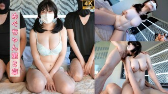 FC2-PPV-4088846 141_【神乳玩法】「沒錯,我其實有一種被動的傾向。」你是如何直接受到批評的,你到底有多粗俗、庸俗?第1次3P巨乳延續第2次原始性愛! 「對Fuuki,我要退休了!」J罩杯25歲Megu-chan第2章【海外版】