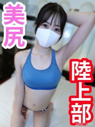 FC2-PPV-4089713 田村樂部由美麗的屁！中出嬌嫩美麗的身體！