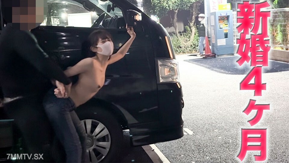 FC2-PPV-4148215 新婚4個月！ ！繁忙道路的一側！ ！碎牛肉，裸露在外！ ！ *** 持續漲潮，這裡是火車站！新婚少婦背叛深愛強勢，使用電動震動器！ ！完成第一節拍《個人節拍》 個人節拍原創 397