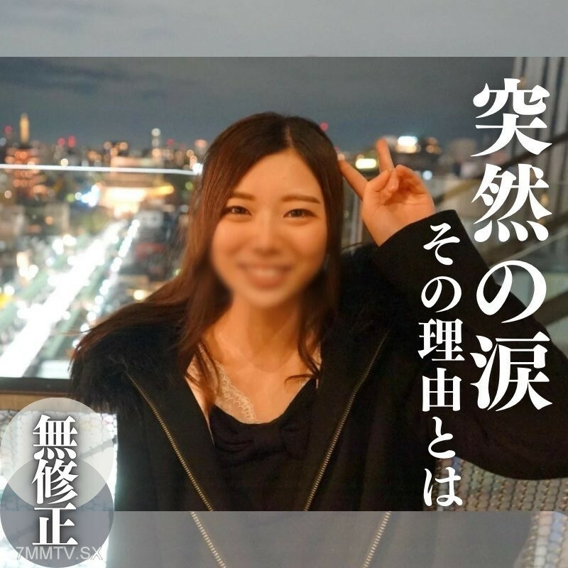 FC2-PPV-4218527 突然，我淚流滿面。原因是……透明天使的身體。我們尊重蜿蜒的風的潔淨。