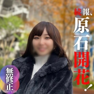 FC2-PPV-4264434 限時3天！ 70 奧裡桑！ ！ 【臉】商界最強臉！ ！這是我見過的第一個奇怪的故事。新鮮感強。大量精液*被注入我非常美麗的私處。我回到你身邊，進行我的第一次乾淨的口腔性交！ ！
