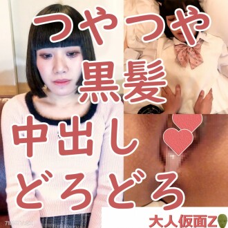 FC2-PPV-4297305 三澤黑髮米卡（20歲）徹底審視瘦身，放入貓耳cosplay，強迫性展開吸吮。第三次插入，第二次體內射精