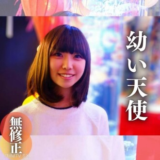 FC2-PPV-4300926 法律♭∫18 Kyoujo Mon-o。不可能的距離。皮費拉！一個大屁！ ！