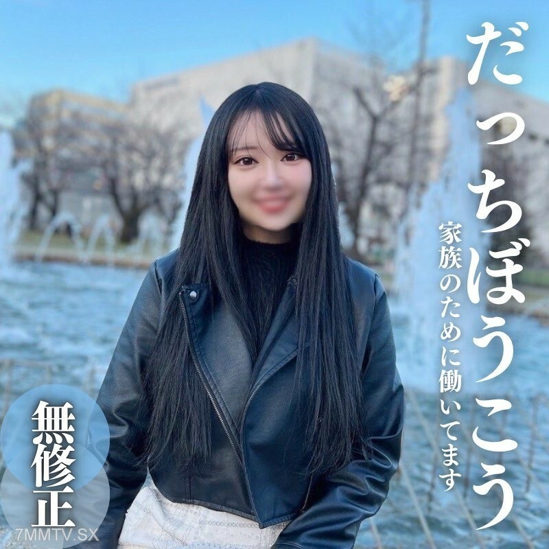 FC2-PPV-4317137 [臉]。 。 。微笑的背影充滿了黑暗。相互信任和光明的未來，力量和宗旨。 ③、大量與未知相關的爆炸。