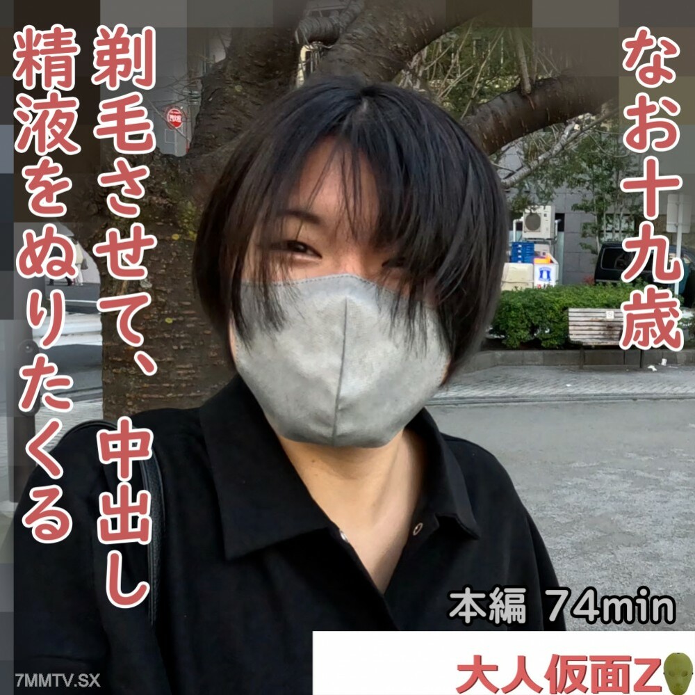 FC2-PPV-4335132 (19) 我的第四次出場已經完成，黑髮的攻擊還在繼續。卡曼鏡玩、刨花、大電鏡、外陰射擊、精液畫