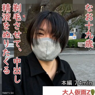 FC2-PPV-4335132 (19) 我的第四次出場已經完成，黑髮的攻擊還在繼續。卡曼鏡玩、刨花、大電鏡、外陰射擊、精液畫