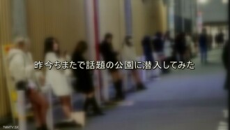 FC2-PPV-4342404 主題 ●HO Park / 站立●●● 怒波最可愛！新鮮攻克的F杯美女直營酒類專賣店！ ！
