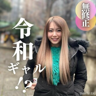 FC2-PPV-4349341 [面子] 70%的好處。 19歲－獵戶座軍團！一個奇怪的奇蹟！ 「呢性」是談話的厚臉皮。沒必要的大人！