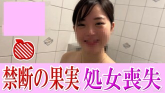 FC2-PPV-4465826 未解決審核的禁止結果 ◆ 審核期間可用 ◆