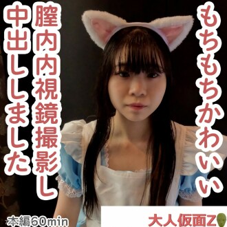 FC2-PPV-4493111 Maki (19) 特殊功能，皮膚漂白。立即嘗試使用測試並嘗試相同的測試，因為試管的外部很可愛，但試管插入生殖器，而鏡子的內部則平行使用。