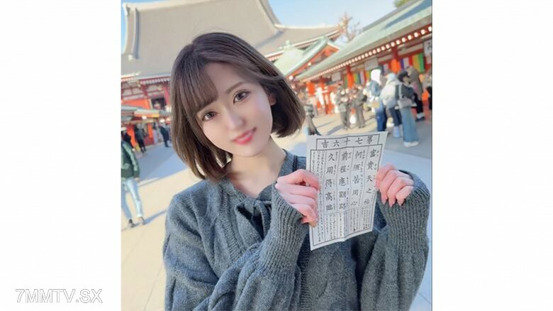 FC2-PPV-4517708 3天限時價1980pt！選出了三個美麗的女孩！ ③立即發表影響力的新鮮感！ 3.3:30 am 鐘聲錄音機