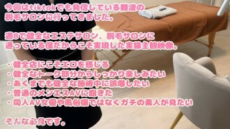 FC2-PPV-4520204 在與身體健康的邵茂會談時，機上聰明能幹的人勃起了巨大的勃起，結果取得了巨大的成功。 016