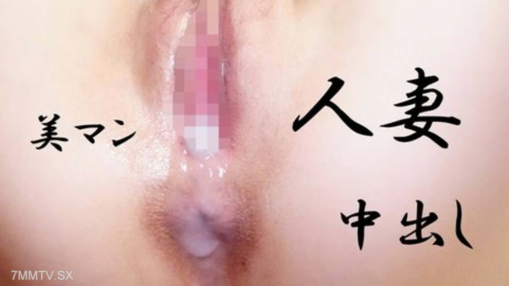 FC2-PPV-4546416 作品檔案9 *個人拍攝（單片審查）♪高品質金螞蟻♪～戴眼鏡鏡頭的女人換衣服換衣服