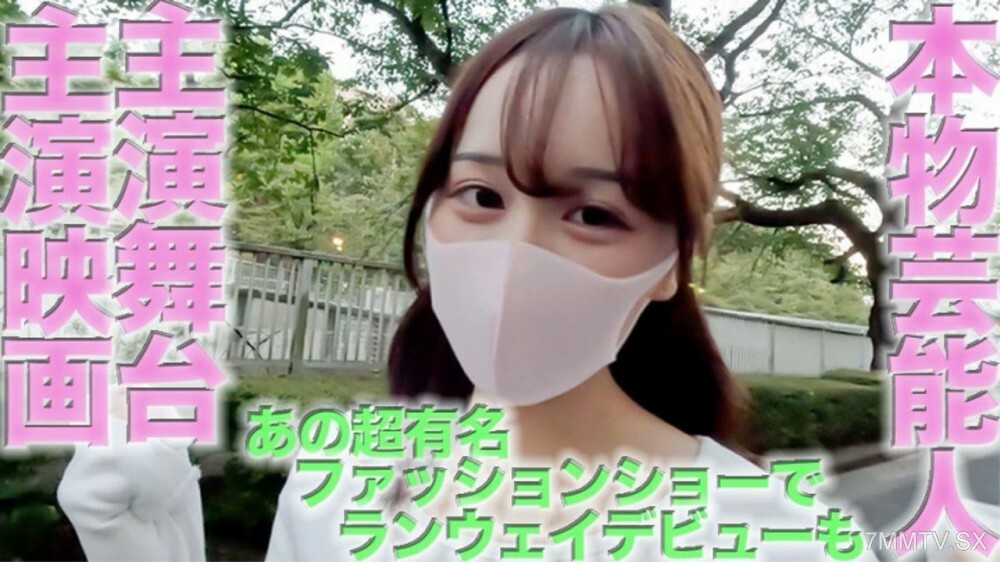 FC2-PPV-4559140 FC2最高水平，正版藝人，電影女主角，領銜舞台，多季，特別幕僚長，超大街角廣告，第461期個人好評，個人好評原創作品