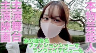 FC2-PPV-4559140 FC2最高水平，正版藝人，電影女主角，領銜舞台，多季，特別幕僚長，超大街角廣告，第461期個人好評，個人好評原創作品