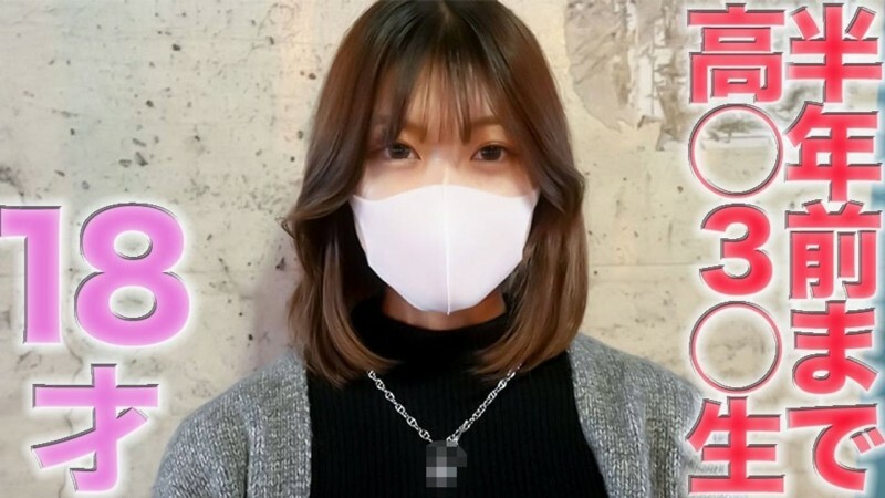 FC2-PPV-4574280 18歲了！ ，直到半年前我還是高中生！ ，一個極其美麗的18歲少女出現了！ ！ FC2的最高等級，最高的學校種姓！ ！ ！完全第一次拍攝，沒有歌舞表演經驗，成人娛樂，支持，除了男友之外沒有經驗，第464個人拍個人照片