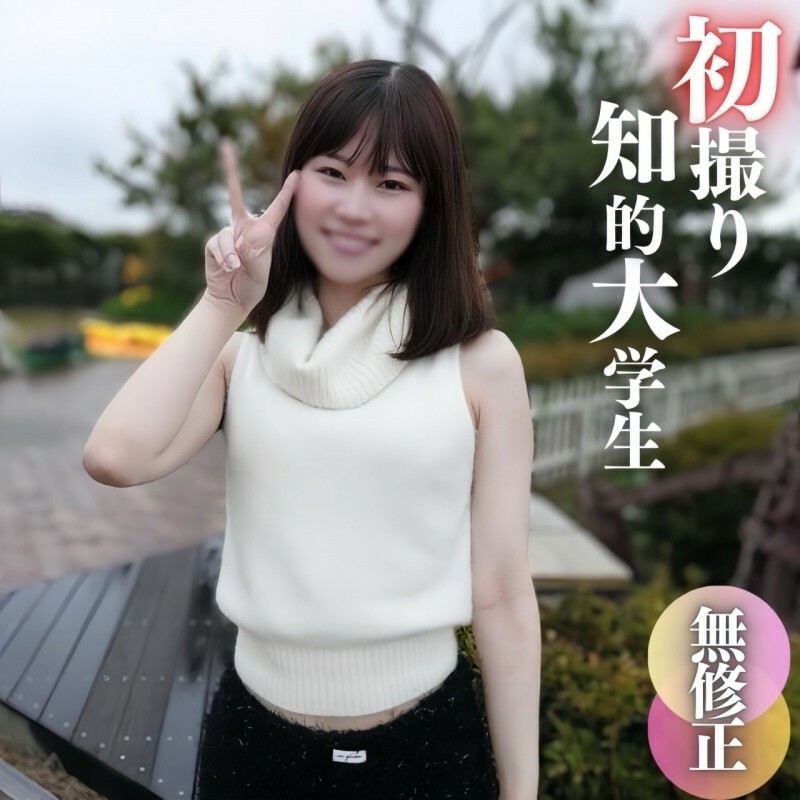 FC2-PPV-4575990 3天！ 70% OFF 【第一彈】【顏值】就讀於早稻田慶應義塾大學醫學院的精英學生**！
