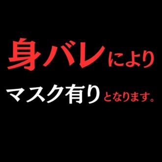 FC2-PPV-4579717 再現！ *請僅在您理解這一點的情況下購買。 S級美女的身材，神乳身材…只推薦給這位美女的粉絲或想知道真相的人！沉迷於3P的美女。