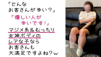 FC2-PPV-4580556 【男士美容院幕後研修】【智慧型手機主觀影片】嚴肅美女的NTR性騷擾課程w當我將生雞巴插入她敏感的陰部時，她顫抖著射出哈哈【Noa（19歲）第二次】 ]