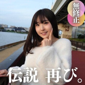 FC2-PPV-4587943 3天！ 70% OFF 【絕對2024年最可愛】超新星回來了！ ︎已經過去一年了，這真是個奇蹟。 5 射精