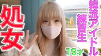 FC2-PPV-4592313 頸**體*體，完全實心，純白，真正的far*tokis，19歲，0人有經驗！ ③、韓國偶像小組學生、``第一次''、``fir*tokis''、真實藝術*真相*真相*真相**真相**真相