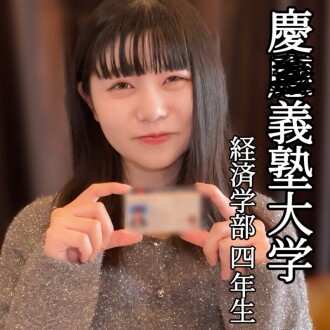 FC2-PPV-4592689 【曝光ID】偏差值超70的娃娃臉JD眼白剝落射精做愛！ “我想要我叔叔的孩子…❤️”