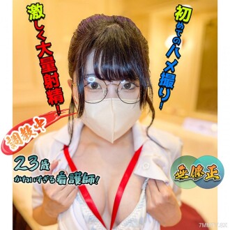 FC2-PPV-4602048 RAW美麗守護者第一名