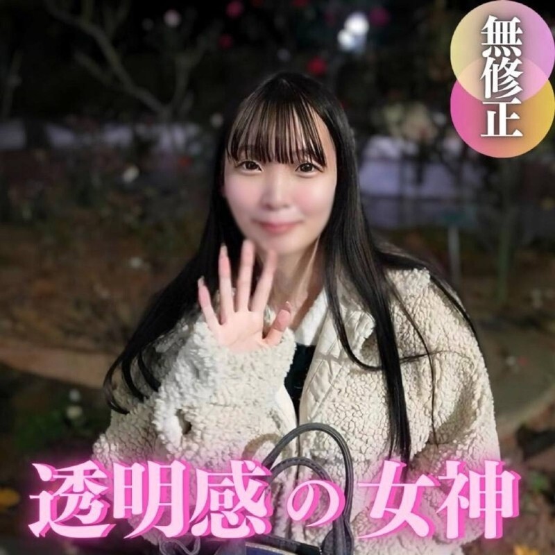 FC2-PPV-4608146 3天！ 70% OFF [初拍] [顏值] 冷靜俐落，胸部大。陰蒂折磨抽搐的嚴重高潮！ 2次射精
