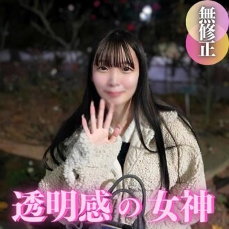FC2-PPV-4608146 3天！ 70% OFF [初拍] [顏值] 冷靜俐落，胸部大。陰蒂折磨抽搐的嚴重高潮！ 2次射精
