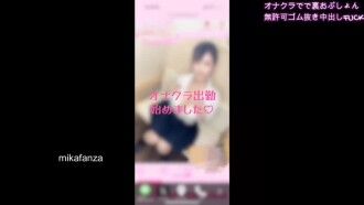 FC2-PPV-4628293 大胸小倉女孩的秘密選項！我取下保險套，射進了她的體內。