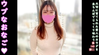 FC2-PPV-4658241 ★附贈：無碼陰道攝影機♀145 純真無邪的櫻醬。在這個世界，即使是這樣的女孩也要出現在 AV 中……但是中出有很多。