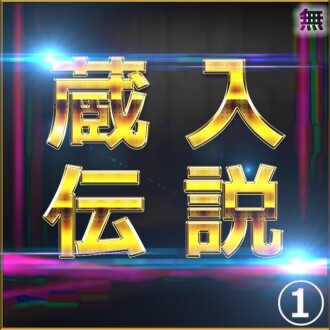FC2-PPV-4664282 ①【僅限今日】最佳業餘女子個人射擊特輯①