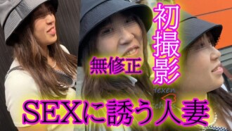 FC2-PPV-4671763 ★未經審查★一名已婚婦女錶現出她對性愛的渴望並邀請一名男子到旅館。看起來他只想做愛。 。 。溢出的貓◆DL 可供審查