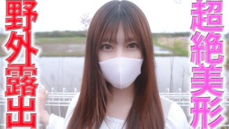 FC2-PPV-4674470 多麼偉大的女人啊！ ！這位超級帥氣的髮型師在這次首次拍攝中完全露出了他的臉！ ！ ！ 21歲超級性感美髮師在戶外與1公尺外的行人全裸發生性關係，第487人