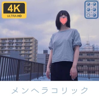 FC2-PPV-4676435 【個人拍攝+戶外】毛茸茸的Menhera，學校屋頂口交應援3萬日元【4K畫質】