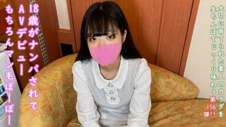 FC2-PPV-4685505 ★特典無碼♀156 18歲逛街被搭訕，以純情氣質出道的AV少女♡ 不愧是令和時代的女性，身手敏捷♡ 半外半內，直線優美，大獲成功