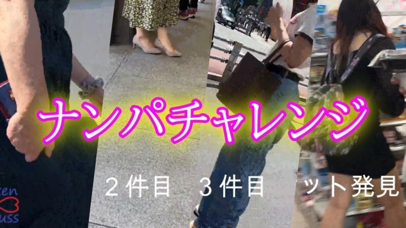 FC2-PPV-4687306 ★未經審查★ 從搭訕挑戰切換到內褲攝影並跟著她到飯店！ **女人太大膽了！在插入之前她一直很安靜，但之後她就完全改變了。審閱後可下載高解析度版本。
