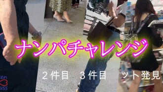 FC2-PPV-4687306 ★未經審查★ 從搭訕挑戰切換到內褲攝影並跟著她到飯店！ **女人太大膽了！在插入之前她一直很安靜，但之後她就完全改變了。審閱後可下載高解析度版本。