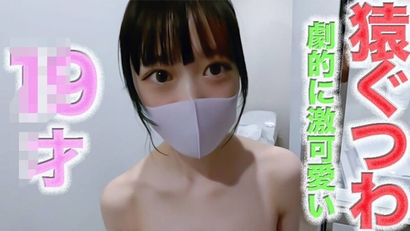 FC2-PPV-4691451 超可愛！ ！ ○9歲！ ！ ，專業二年級生！ ！完全首拍！ ！白皙柔滑肌膚、E罩杯美胸完美比例「惡魔來襲」！堵嘴、綁脖子、張腿、深喉嚨、舔肛門、個人拍攝 第 490 人
