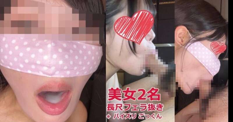 FC2-PPV-4692245 【連續2次口交訪談吞嚥】①擅長乳交與吸精的巨乳少女萌桑②充滿誘惑力的虐戀美女裡穗桑