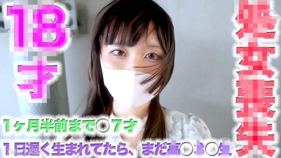 FC2-PPV-4722813 *所以* Shitsu！ FC2歷史上的奇蹟！世界上最受歡迎的性愛體驗。結果，Yuichi出生後，我又出去參加了派對。粗棒，第一次