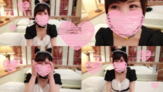 FC2-PPV-619827 差不多的樣子！ 20 歲的 JD/S 級美少女 Ryoko-chan 有她的第一次 cosplay 蝕刻體驗！在感到羞恥的同時服務我通過在嘴唇和女僕衣服中插入原始公雞來感覺到它☆無論如何，它非常可愛！喜歡漂亮屁股的人必看☆