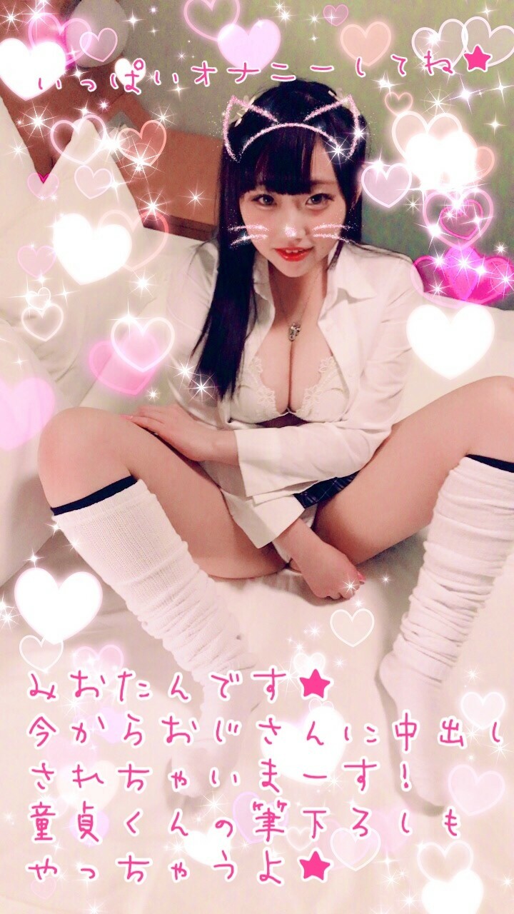 FC2-PPV-762884 最強巨乳婊子澪檀正在做處女君的毛筆！甚至我的叔叔也讓我陰道射精！