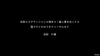 FC2-PPV-892325 ☆ 討價還價/轉售 ☆ 成熟的女人與原始陰道射精！自稱為美學家的 41 歲 & 我在應用程序上遇到的附近一個成熟的女人 [帶有高質量的 ZIP]