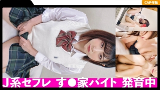 FCT-070 真正夫妻的陰道射精 SEX 洩露！成長中的製服美少女活靈活現的反應直擊胯部！ ！