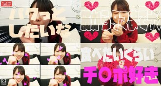 FTHT-147 【一邊逗它一邊放進嘴裡！時尚的傑伊型！ 】矮小個子！最小天真的孩子的誘惑！ 【叔叔，你想跟我玩嗎？ （自慰）只是看著？ ] 這是無盡的，所以你每天都這樣打飛機，對吧？ 【打孔台詞…【我要打孔！放學後不要去03#Kozue-chan/Track and Field]