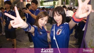 GANA-1791 【世界杯看球！ 】 熱心贏下首場比賽的日本國足，與兩位參觀比賽的模特級美女支持者交談，在酒店喝醉酒，毫不激動，4P狂歡性愛！