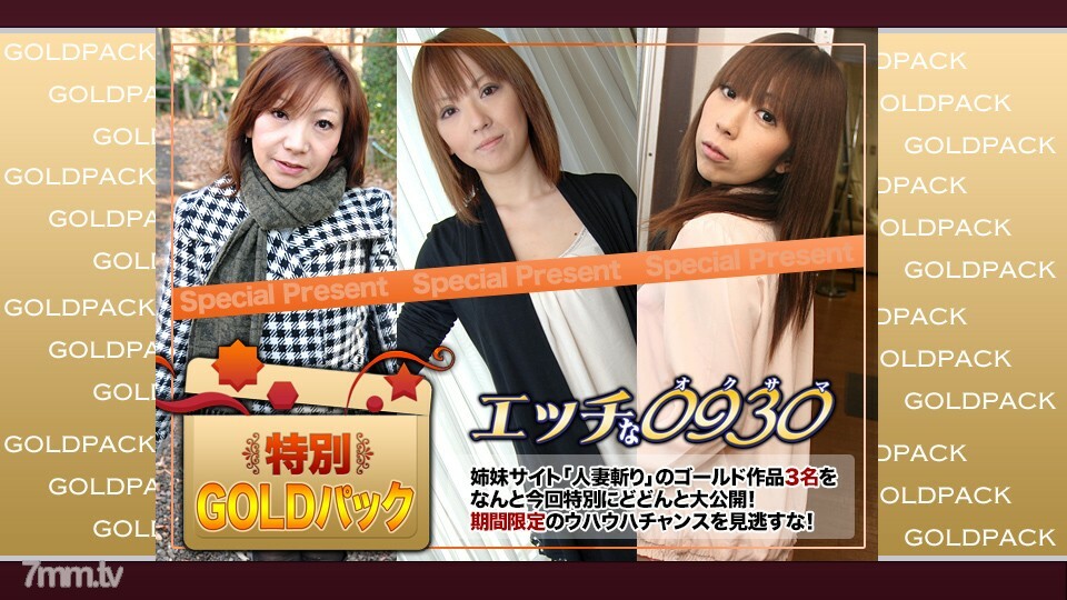 H0930-KI181013 已婚工作金包20歲