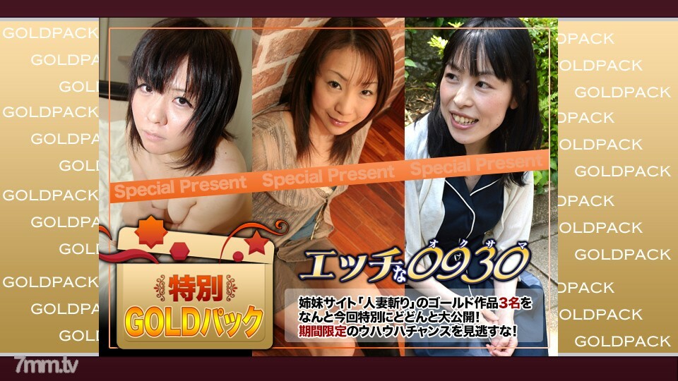 H0930-KI190112 已婚工作金包20歲