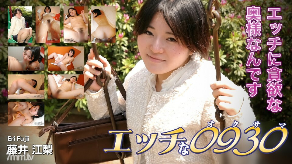 H0930-KI191013 藤井繪里 29 歲